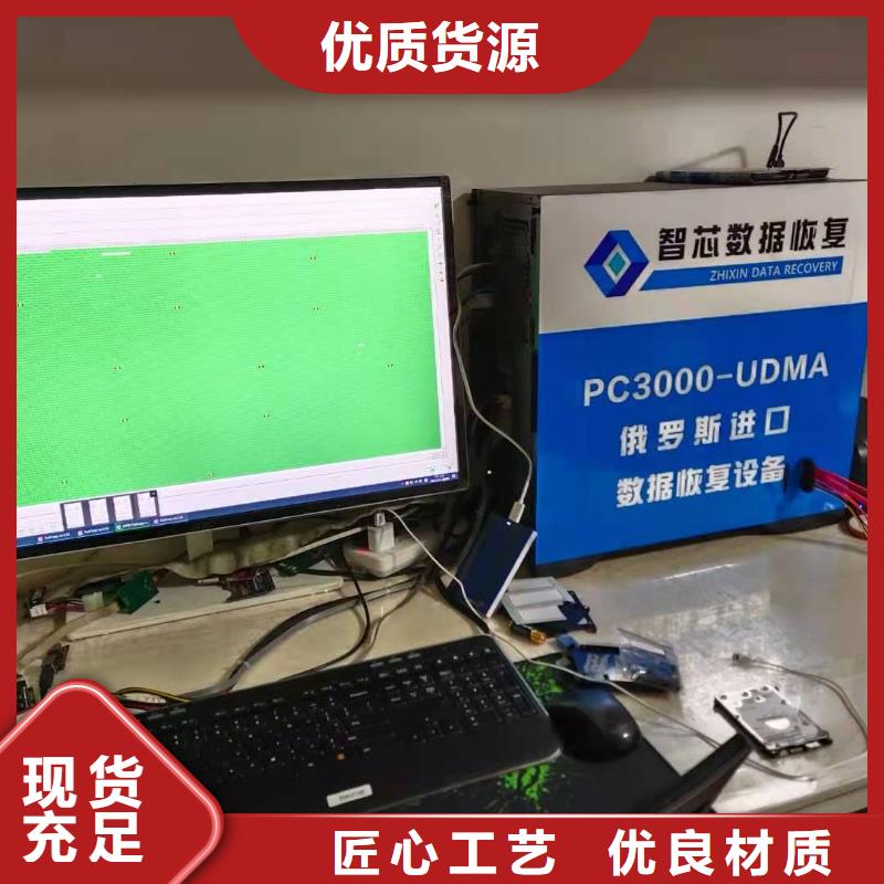 数据恢复RAID存储数据恢复老品牌厂家