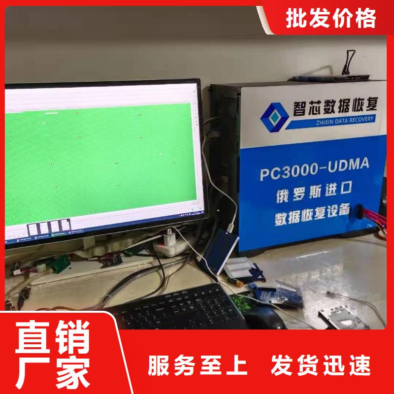 数据恢复支持拿样
