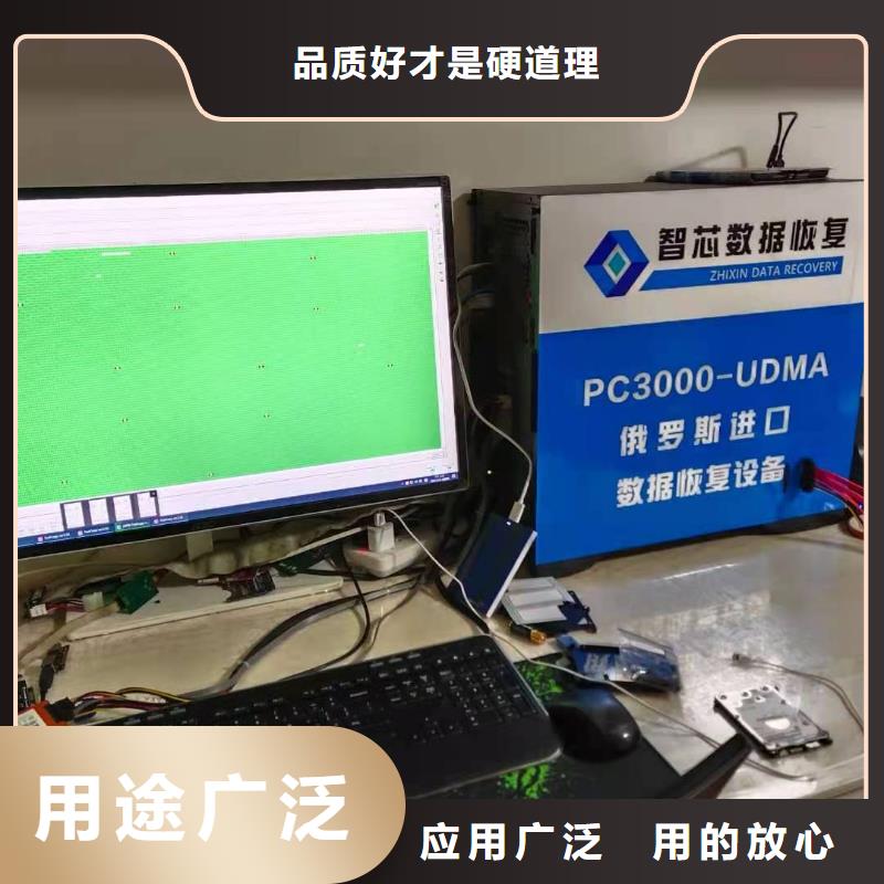 数据恢复虚拟机数据恢复价格有优势
