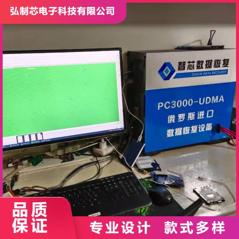 数据恢复【NAS存储数据恢复】好品质售后无忧