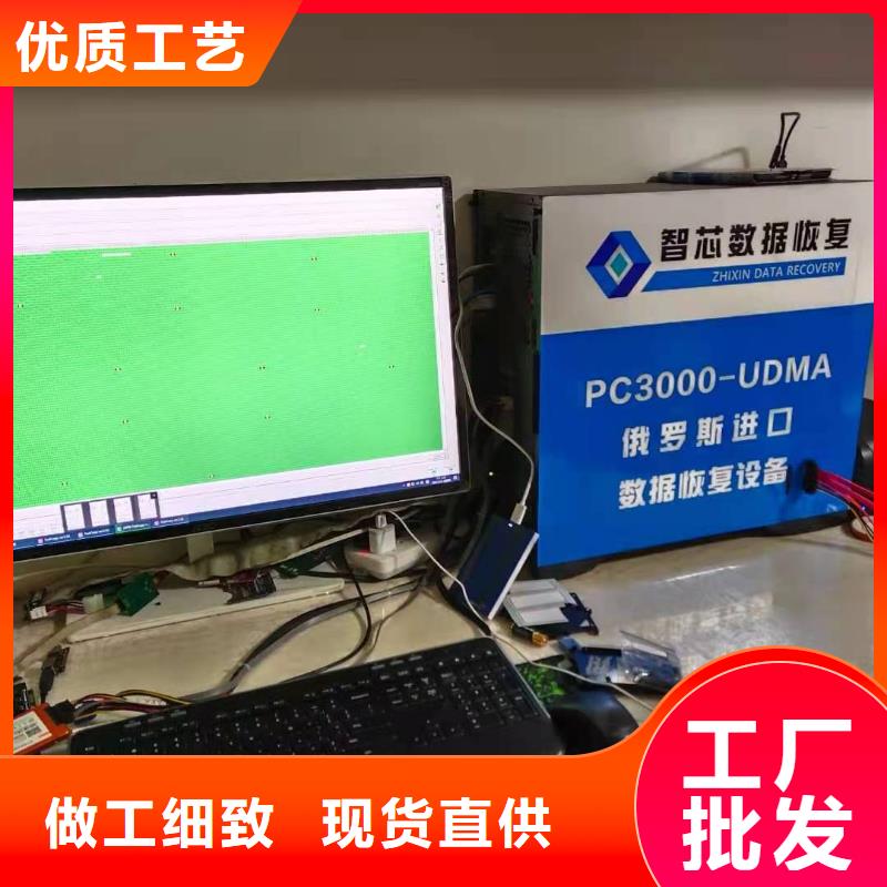 数据恢复RAID数据恢复现货供应