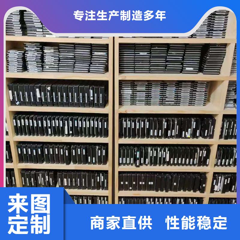数据恢复支持拿样