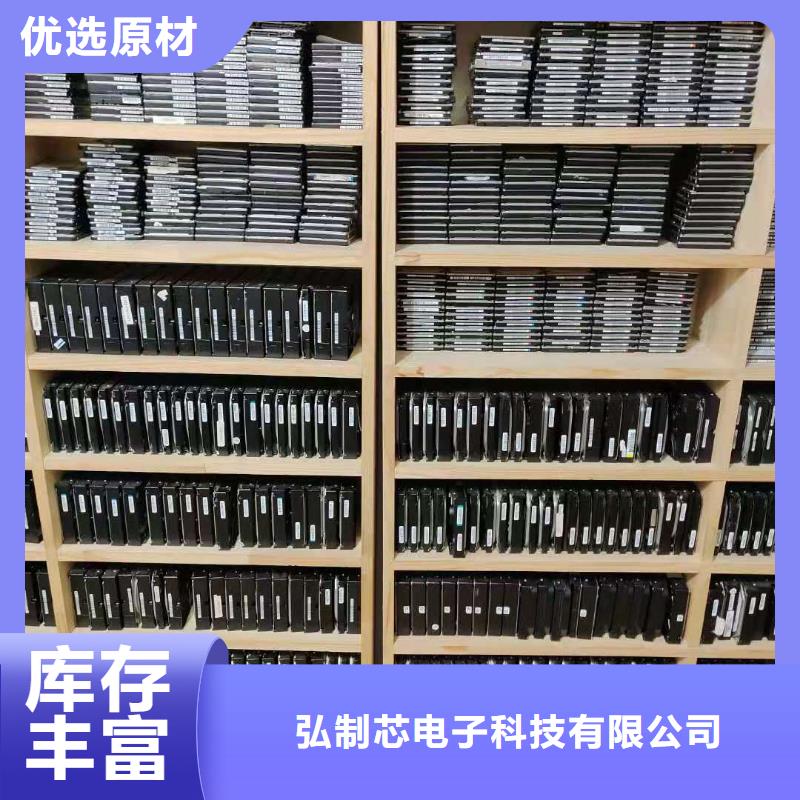数据恢复硬盘数据恢复SSD数据恢复