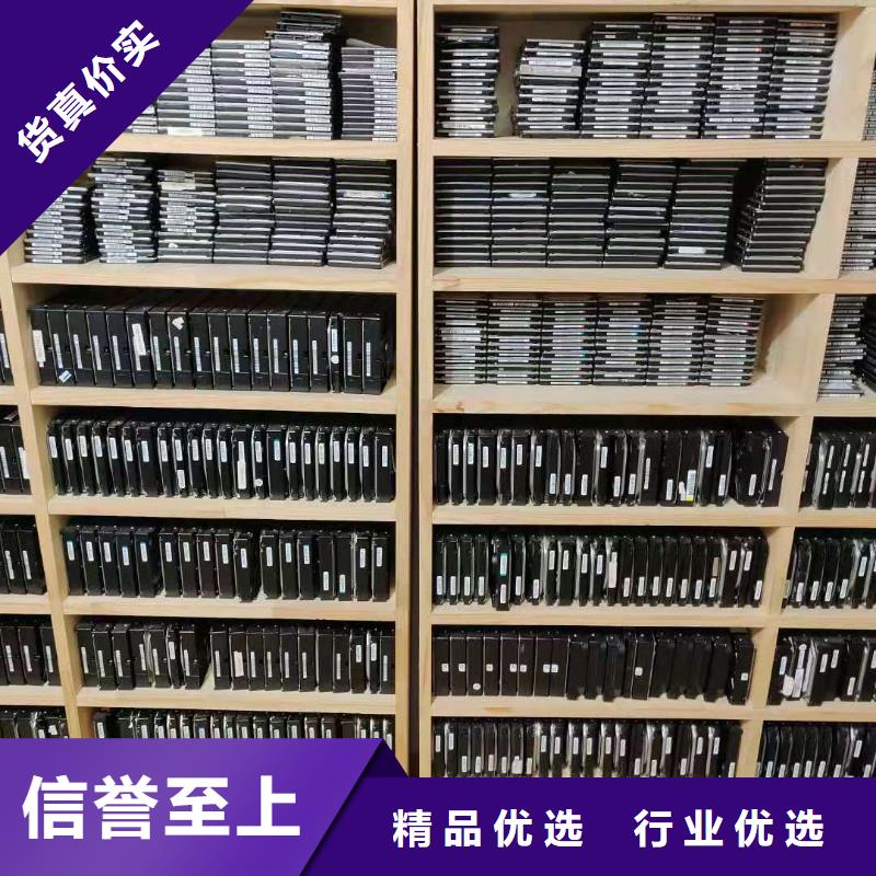 【 数据恢复-NAS数据恢复专业供货品质管控】_弘制芯电子科技(广州市分公司)