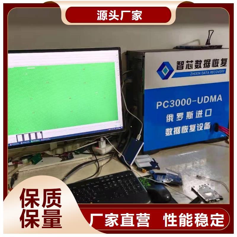 数据恢复海量货源