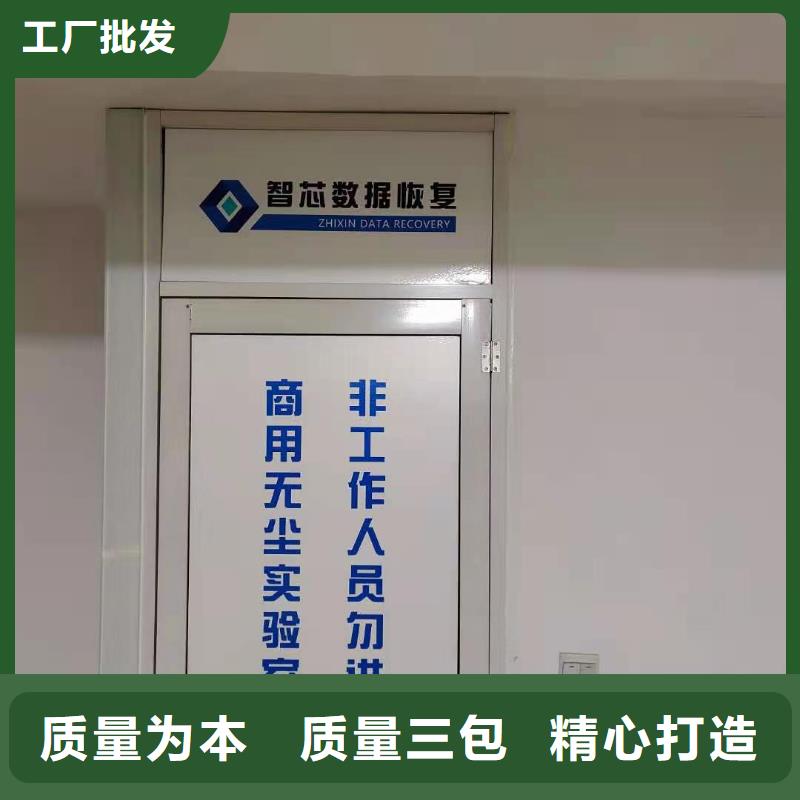 数据恢复,移动硬盘数据恢复品质之选