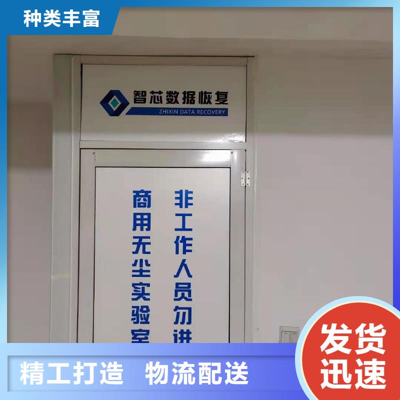 数据恢复自营品质有保障