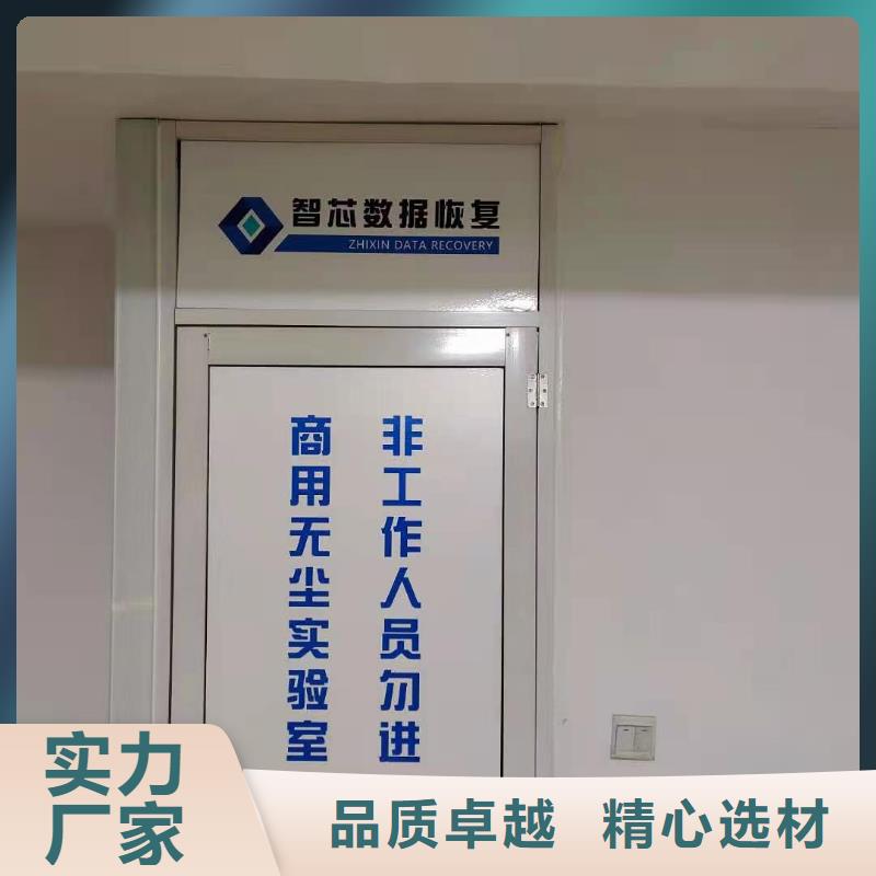 数据恢复【移动硬盘数据恢复】以质量求生存