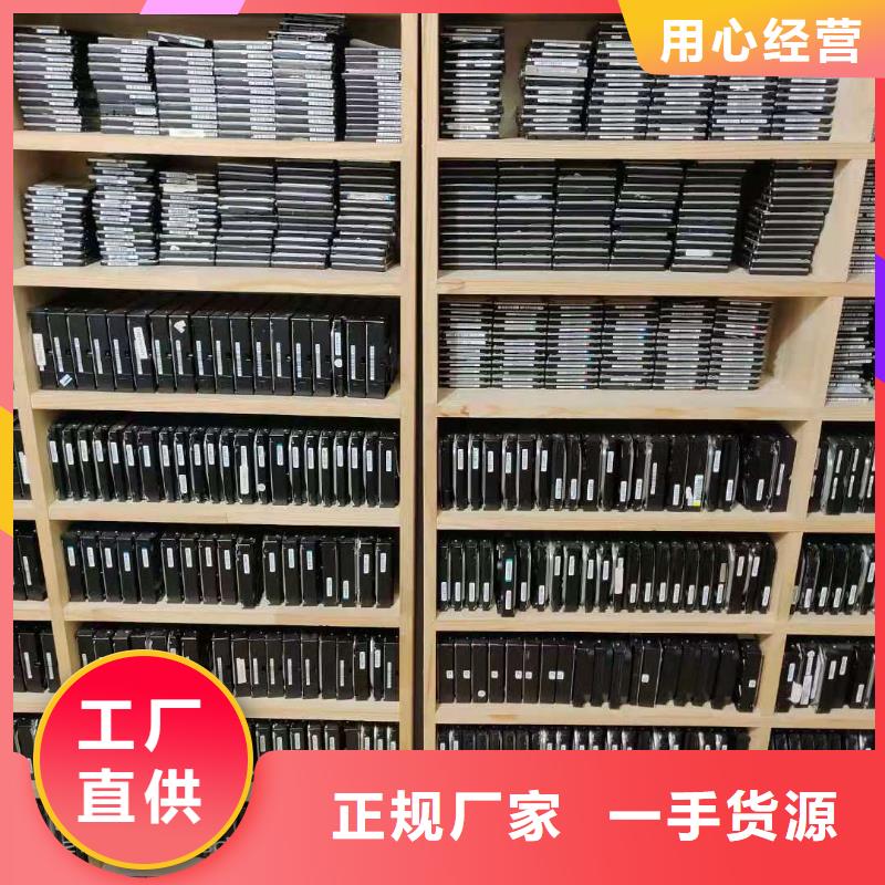 数据恢复支持拿样