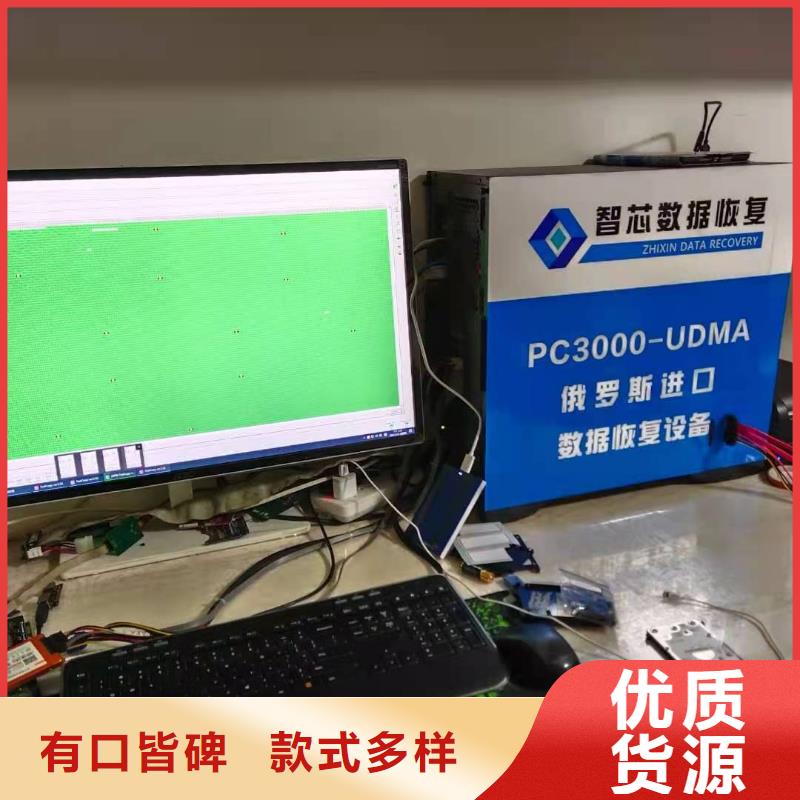 数据恢复,内存卡数据恢复实力雄厚品质保障