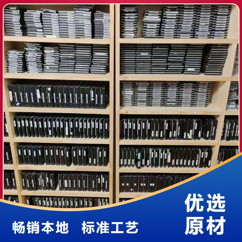 移动硬盘数据恢复视频-广州市移动硬盘数据恢复-【同城】 【附近】可服务区域海珠|增城|湛江|阳江|惠州|深圳|珠海|佛山