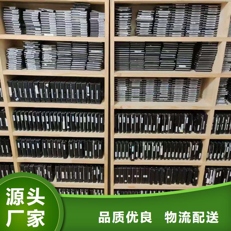 移动硬盘数据恢复视频-安徽省铜陵市弘制芯移动硬盘数据恢复可服务区域狮子山|铜官山|宣城|安庆|淮南|亳州等