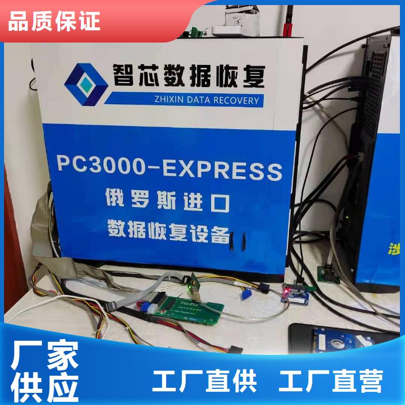 数据恢复文档碎片级提取高品质诚信厂家