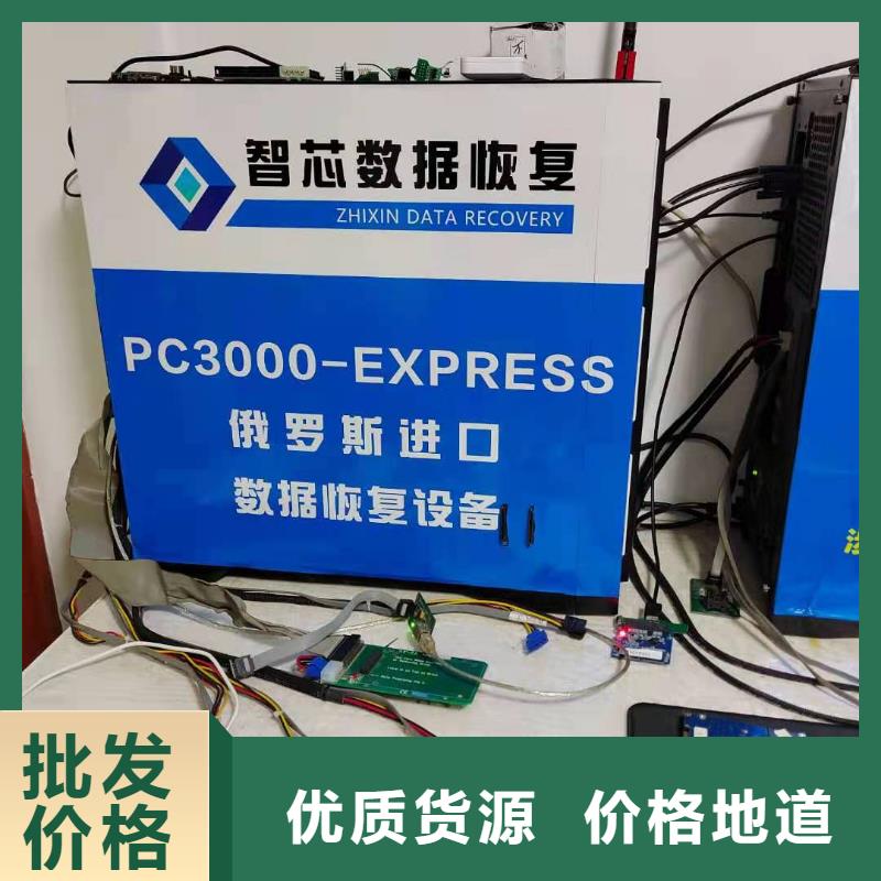 数据恢复文档碎片级提取出厂严格质检
