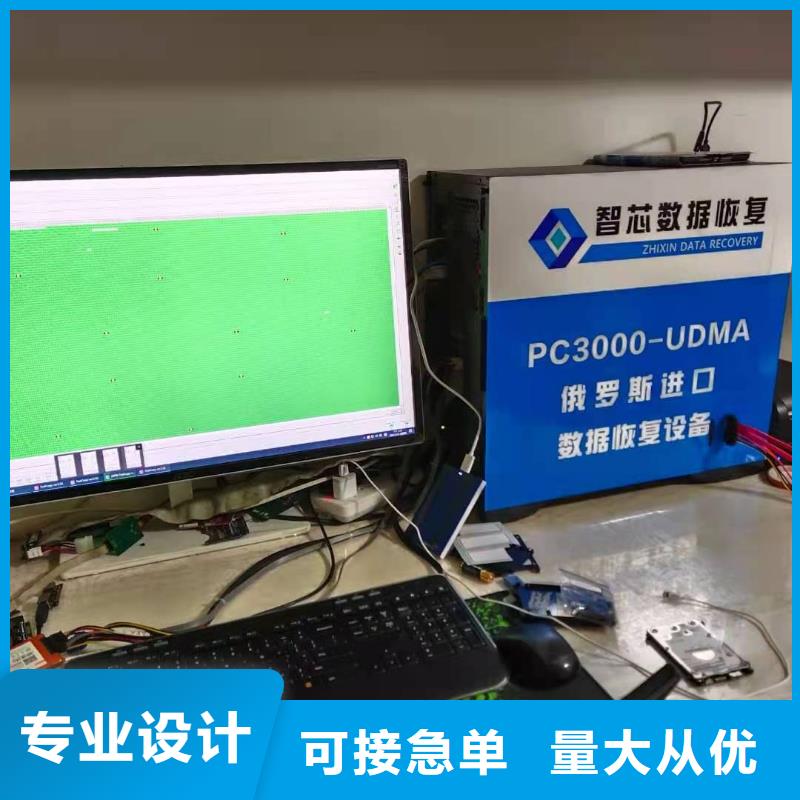 数据恢复,【移动硬盘数据恢复】商家直供