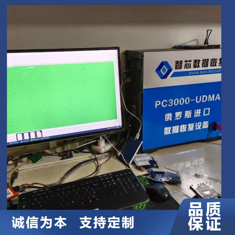 数据恢复【移动硬盘数据恢复】以质量求生存