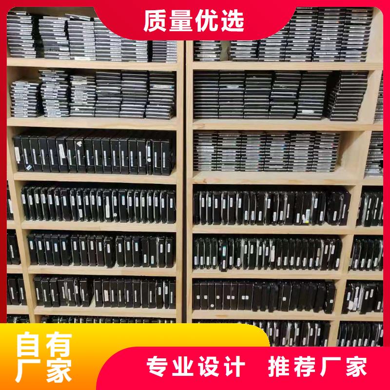 数据恢复【移动硬盘数据恢复】以质量求生存
