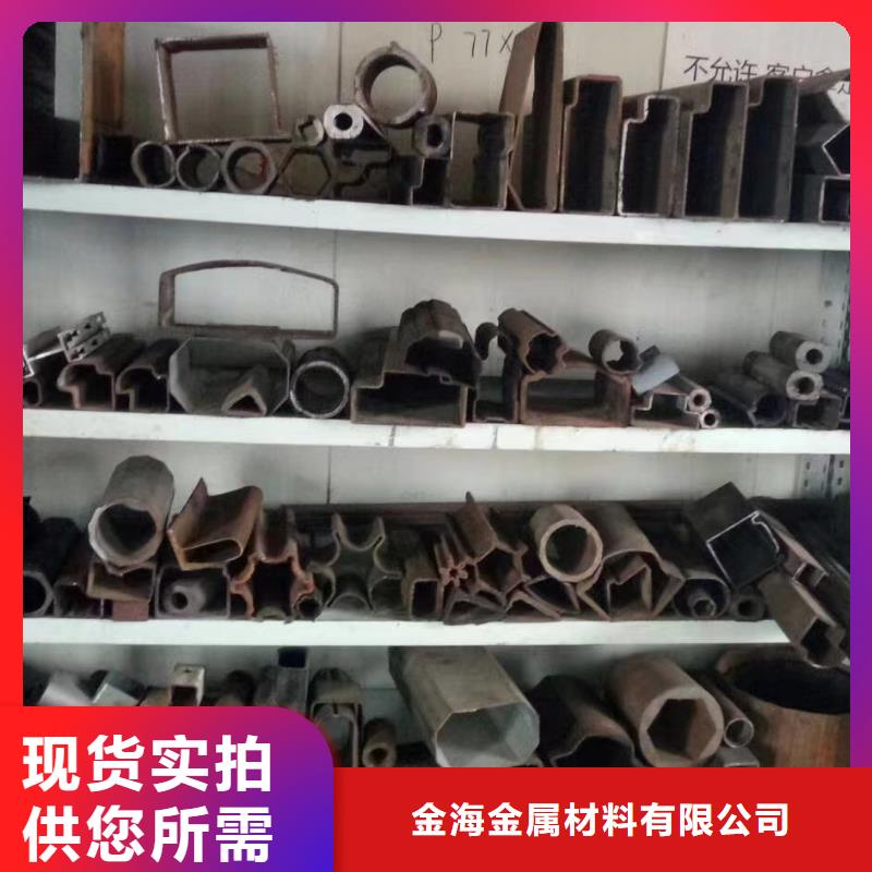 设备结构用合金管