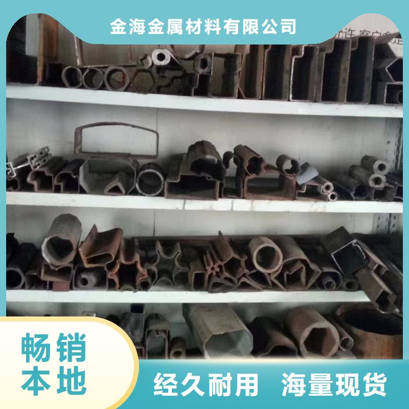 方管