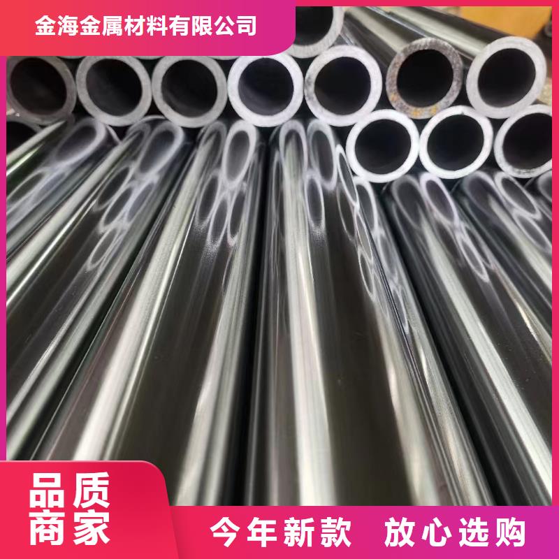 合金钢管视频-合金钢管(金海)覆盖地域四川省自贡|巴中|广元|内江