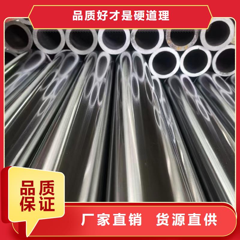 厚壁光亮钢管
