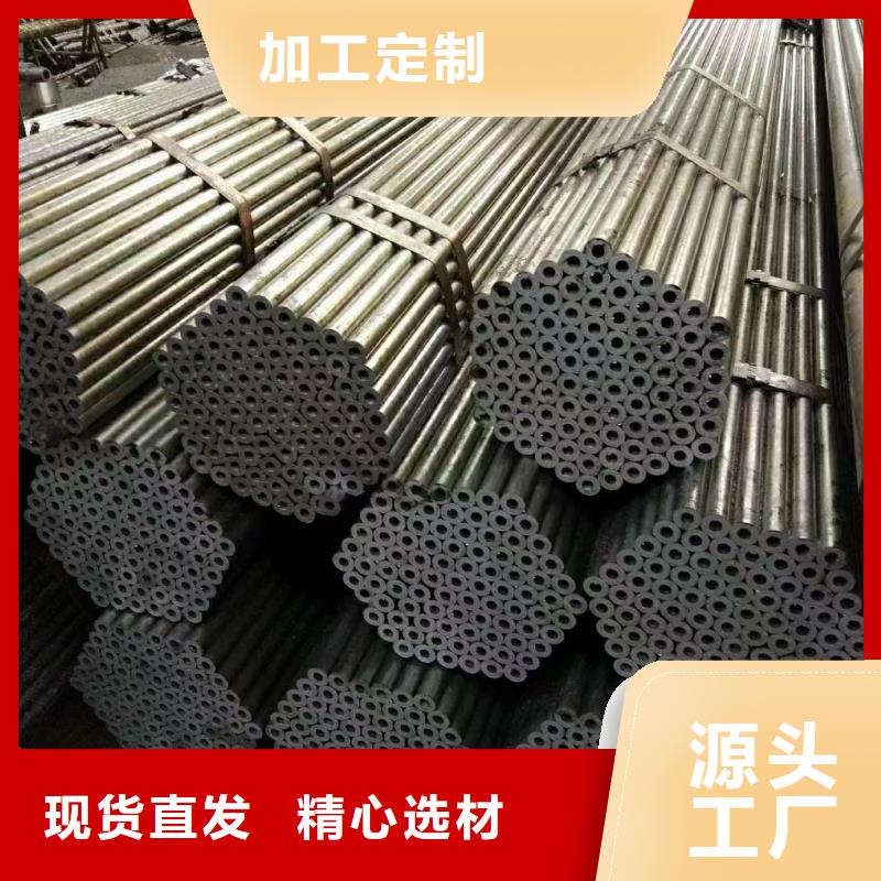 光亮钢管动力转向