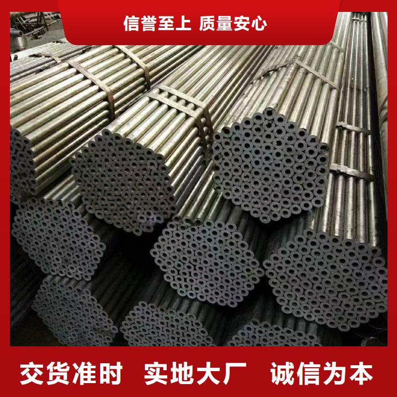 合金钢管视频-合金钢管(金海)覆盖地域四川省自贡|巴中|广元|内江