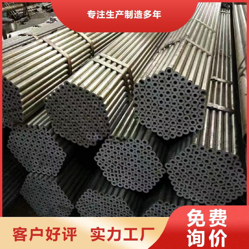 承压用合金管