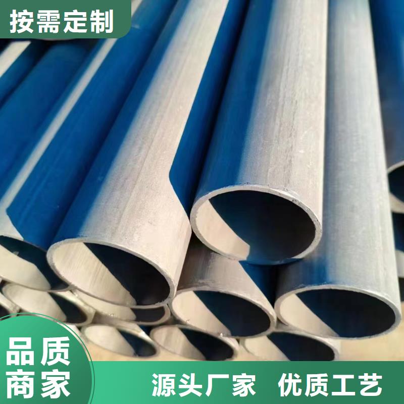 合金钢管视频-合金钢管-云南省玉溪市(同城)制造商-江川|华宁|昆明|丽江|临沧|迪庆|楚雄