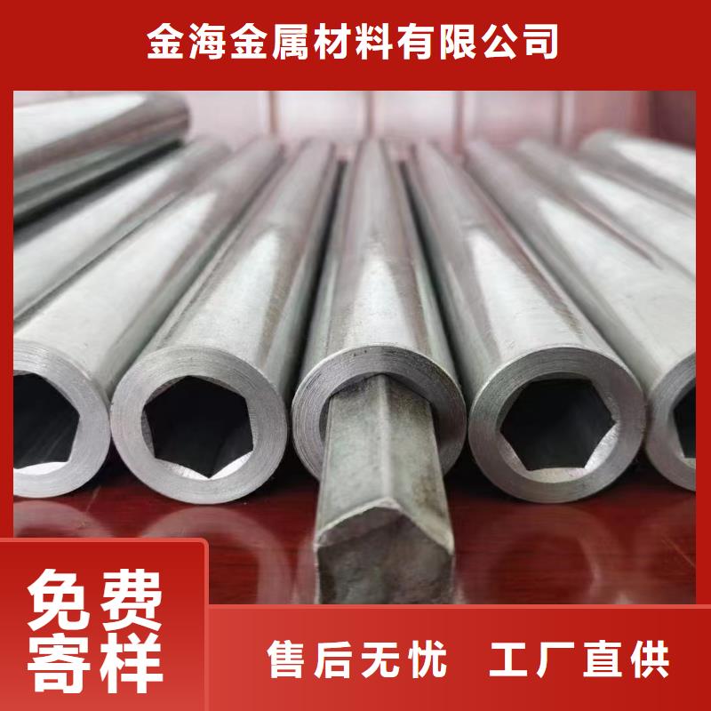 碳钢冷拔管