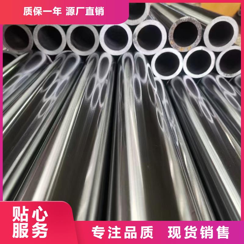 高压合金管
