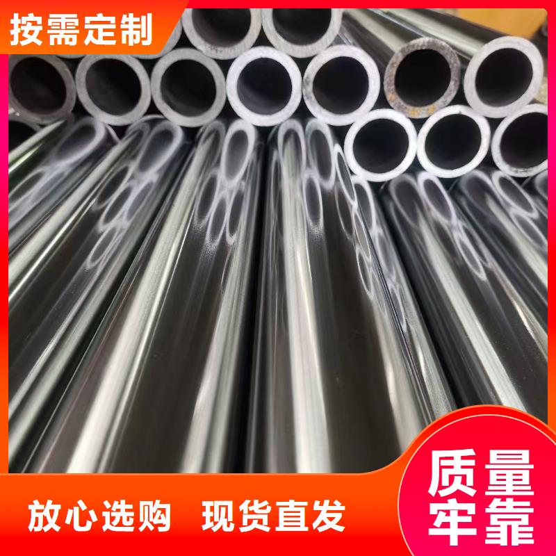 高压化肥设备用精密钢管