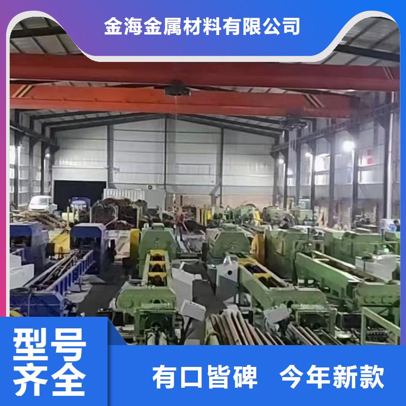 钢管哈氏合金