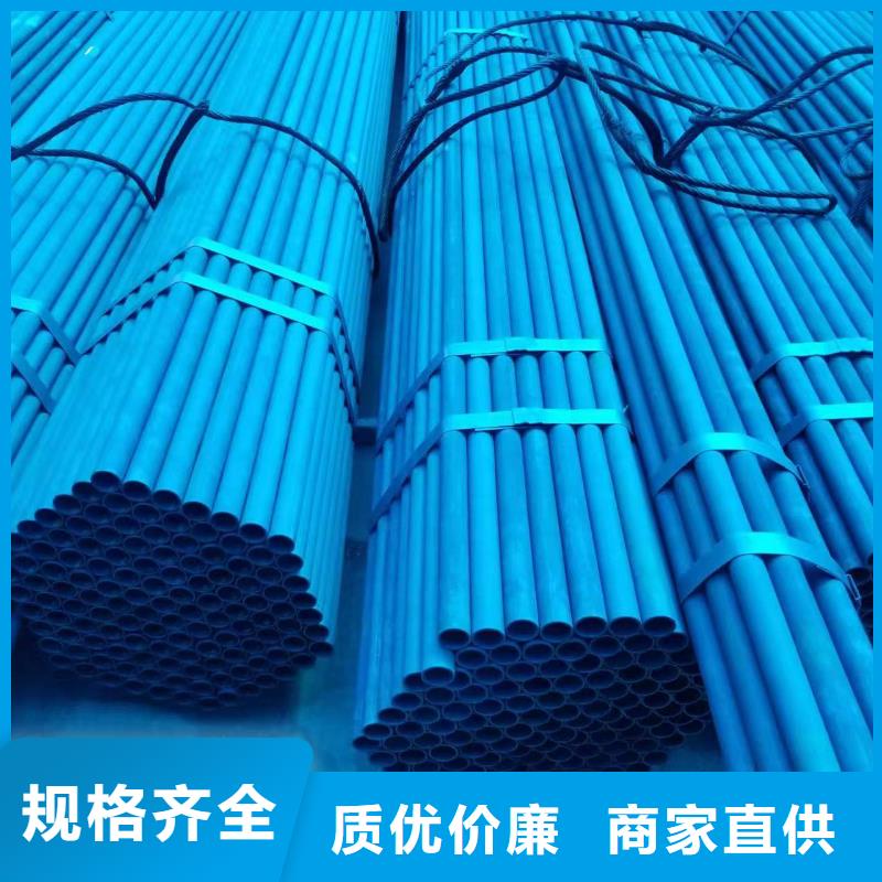 合金钢管视频-合金钢管-云南省玉溪市(同城)制造商-江川|华宁|昆明|丽江|临沧|迪庆|楚雄