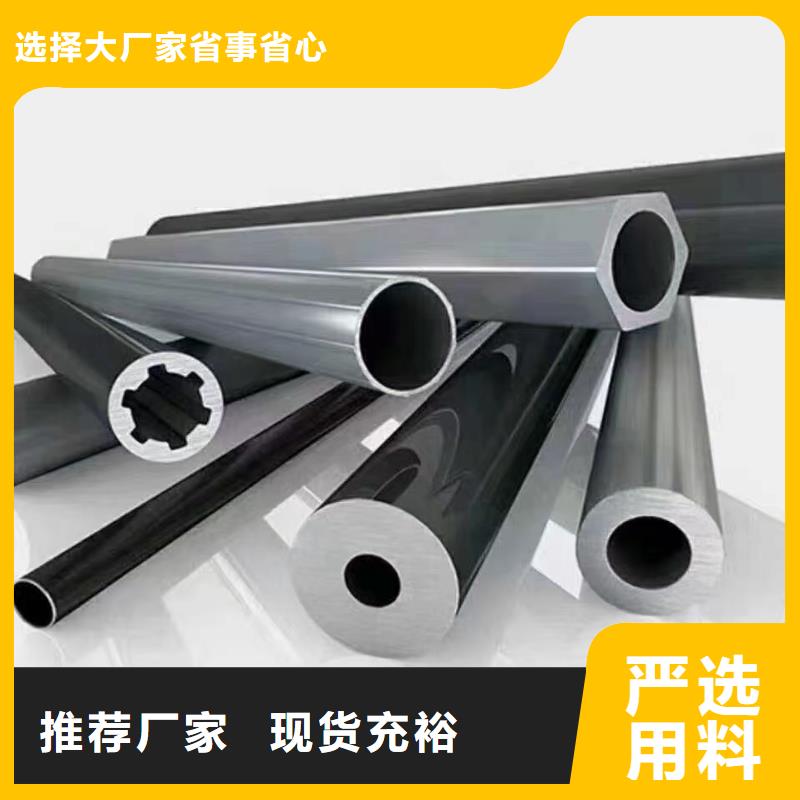 合金管耐热