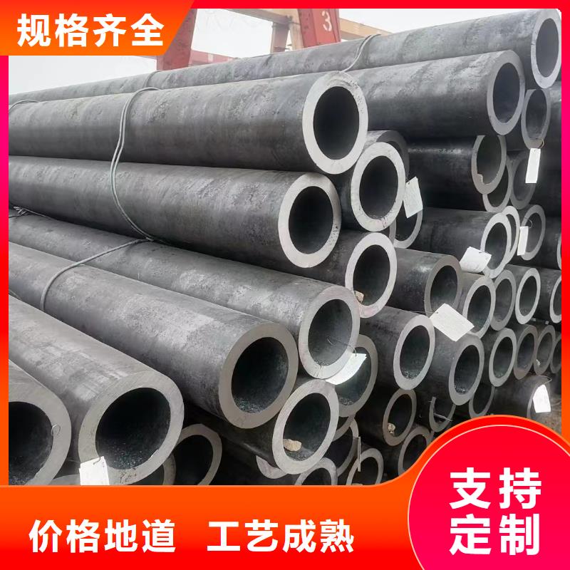 合金钢管高温合金