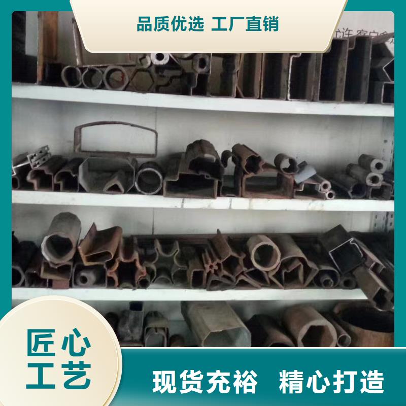 方管碳钢
