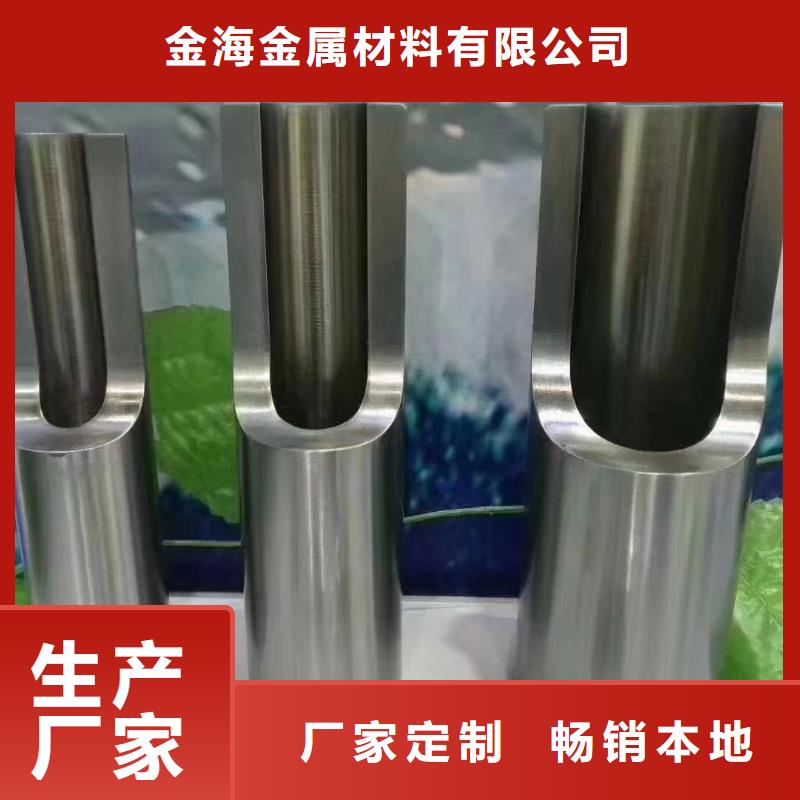 方管