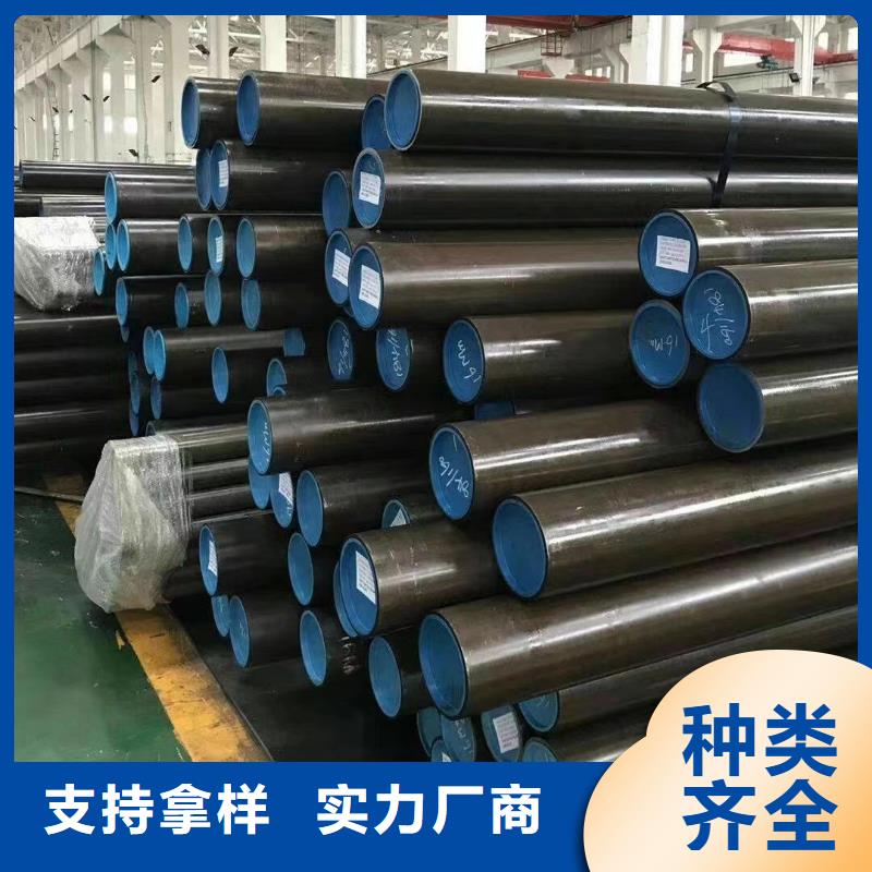 机械用精密钢管