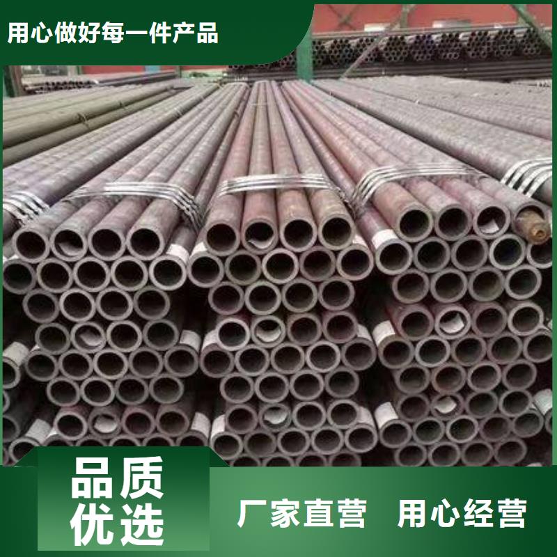 合金钢管视频-合金钢管(金海)覆盖地域四川省自贡|巴中|广元|内江