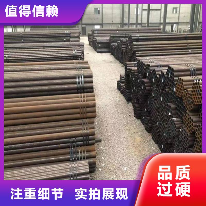 合金钢管视频-合金钢管(金海)覆盖地域四川省自贡|巴中|广元|内江