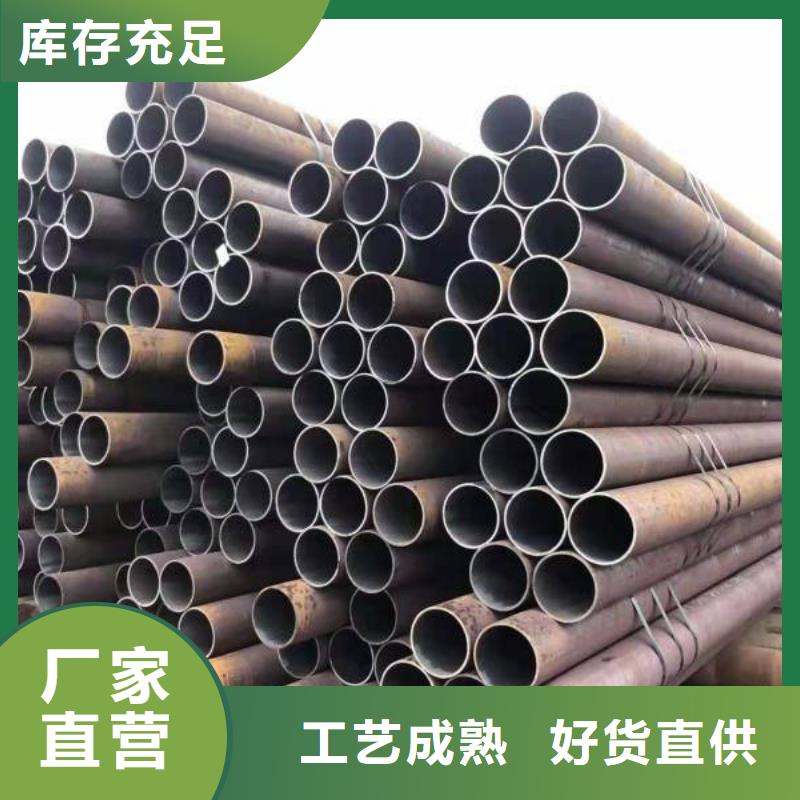 精密钢管
