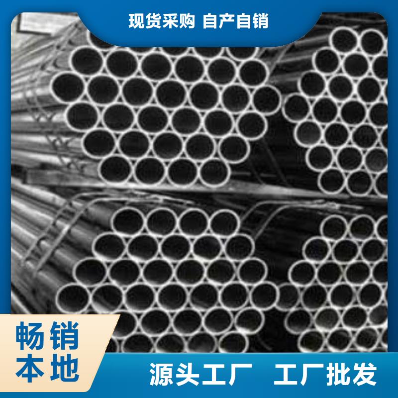 厚壁光亮钢管