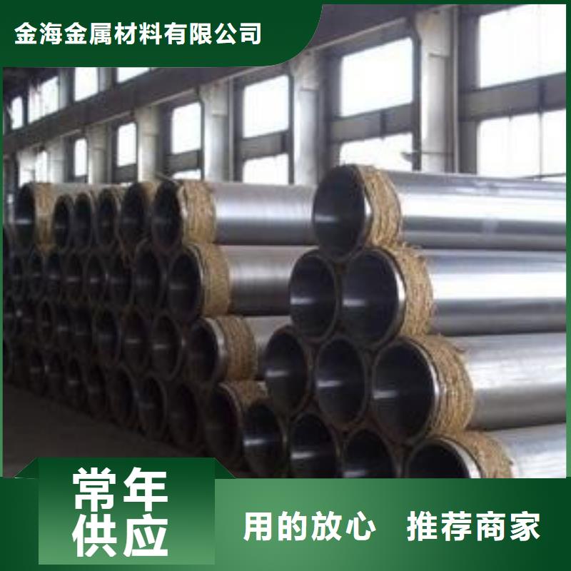 合金钢管