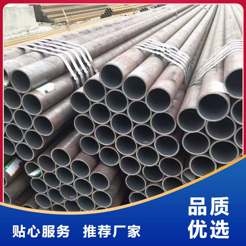 合金管机械结构用
