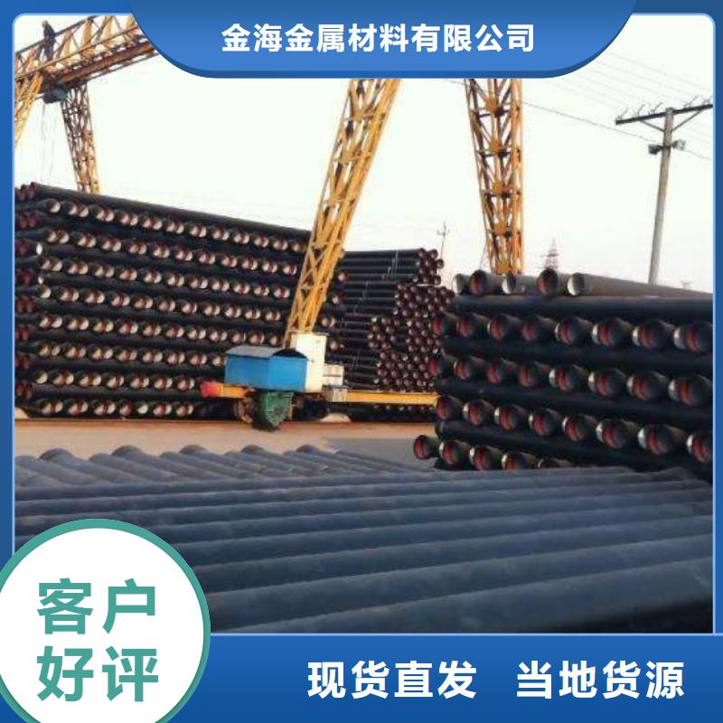合金钢管视频-合金钢管(金海)覆盖地域山东省烟台市莱山|莱阳|济宁|滨州|泰安|青岛|莱芜|枣庄