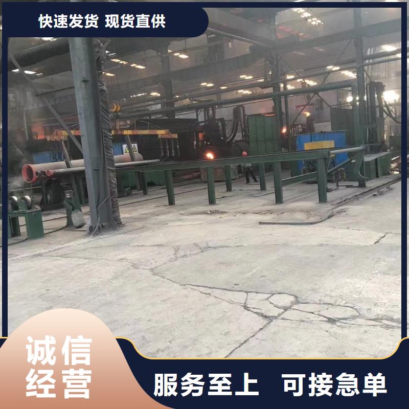 无缝管薄壁