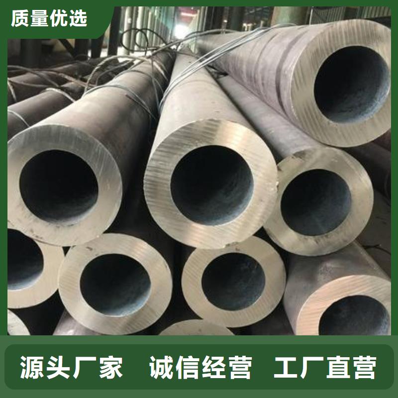 精密合金光亮钢管