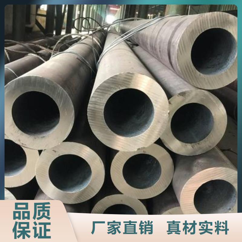 合金钢管视频-合金钢管(金海)覆盖地域山东省烟台市莱山|莱阳|济宁|滨州|泰安|青岛|莱芜|枣庄