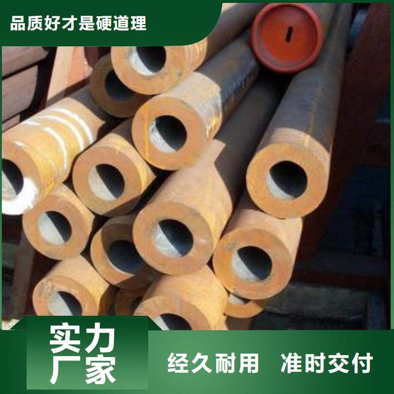 合金钢管视频-合金钢管|阳泉市|平定|盂县|长治|运城|朔州|晋城|吕梁